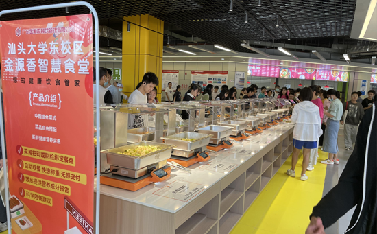 智慧餐廳點餐系統(tǒng)