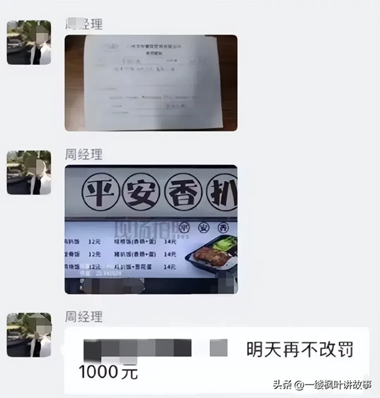 高校食堂窗口不漲價(jià)反被罰款,良心還是黑心