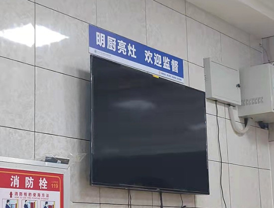 直擊預制菜全流程丨智慧食堂借助互聯(lián)網+明廚亮灶技術